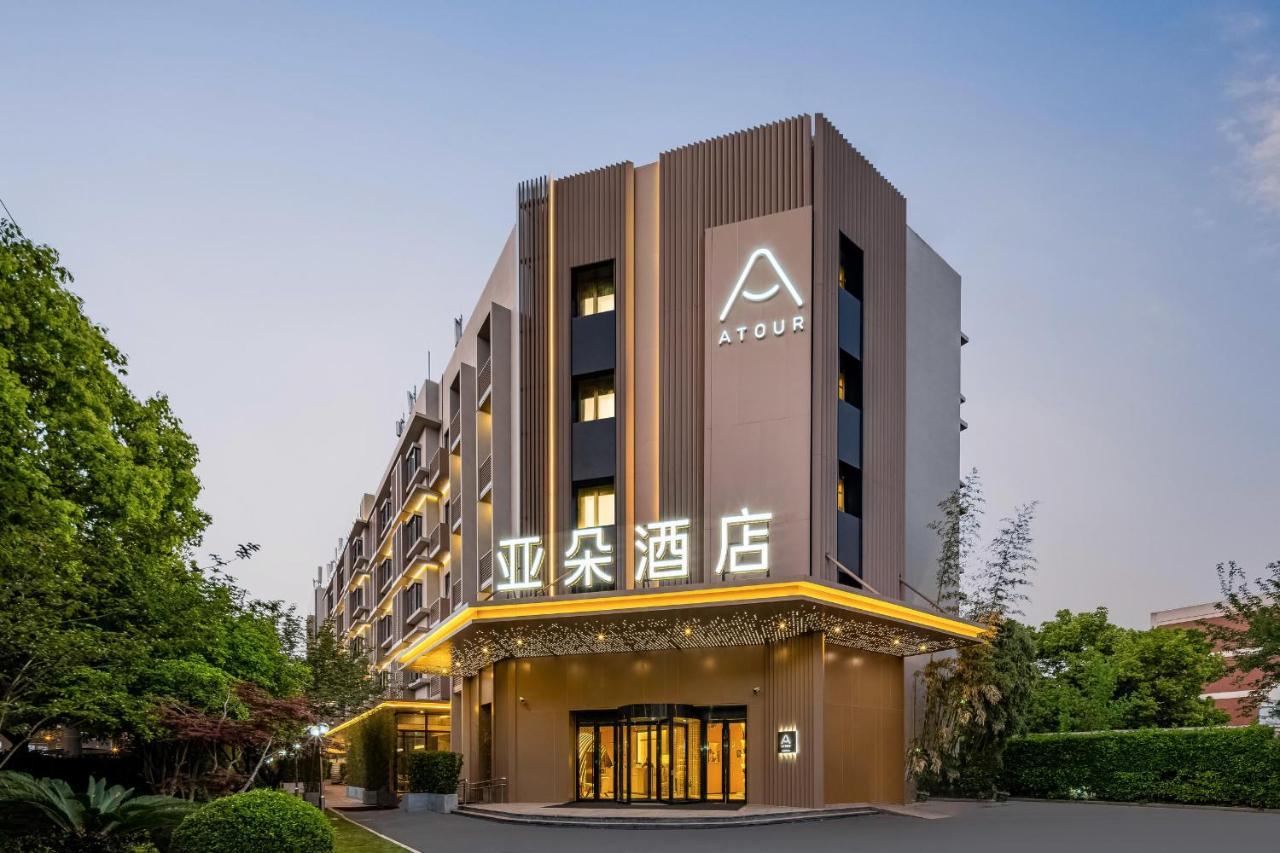 Atour Wujiaochang West Yingao Road Station