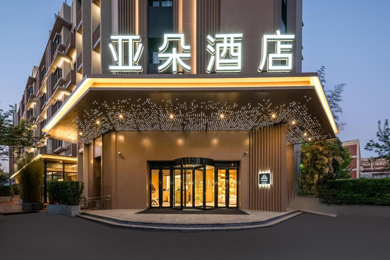 Hotel Atour Wujiaochang West Yingao Road Station Xangai