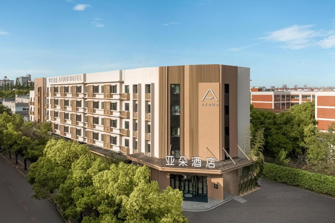 Atour Wujiaochang West Yingao Road Station Hotel